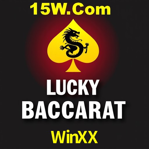 WinXX